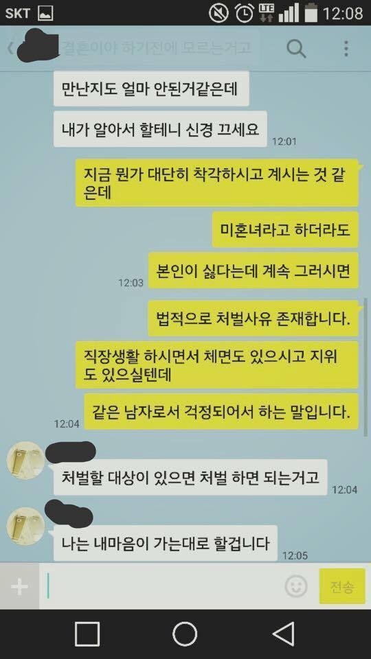 영업지원팀