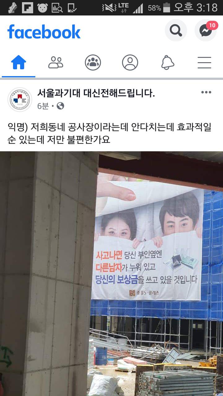 눈쌀 찌푸려지는 선넘은 광고