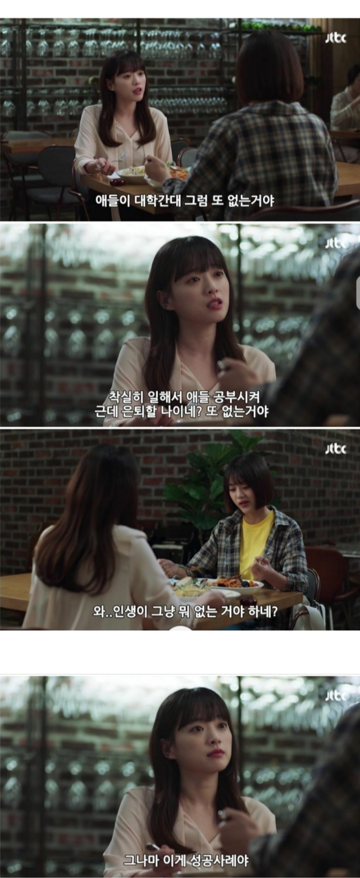 돈은 언제까지 없는거야?