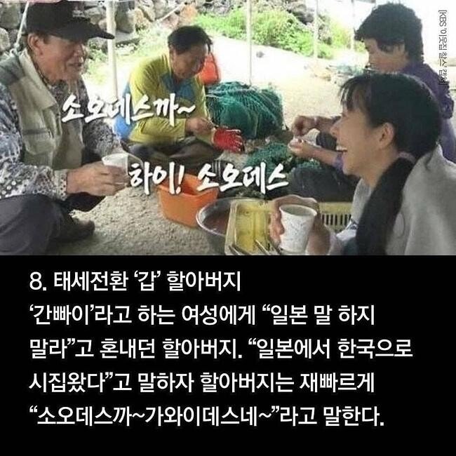 대한민국에서 가장 편견 없는 사람들.jpg