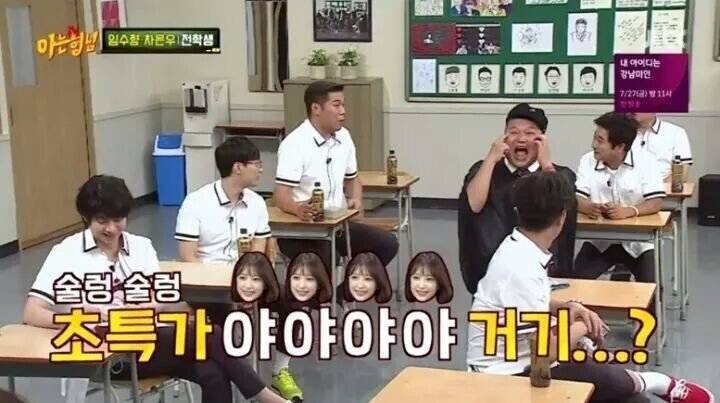 모텔에서 영어를 배웠다는 여배우..