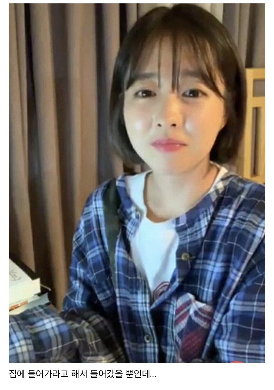 배틀그라운드 2판하고 멀미한 박보영.JPG