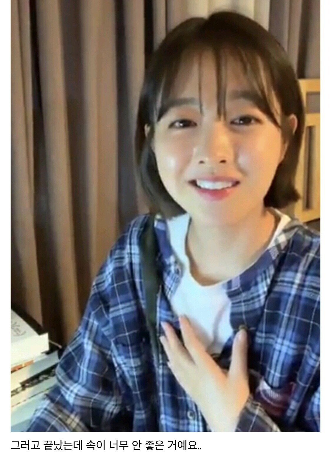 배틀그라운드 2판하고 멀미한 박보영.JPG