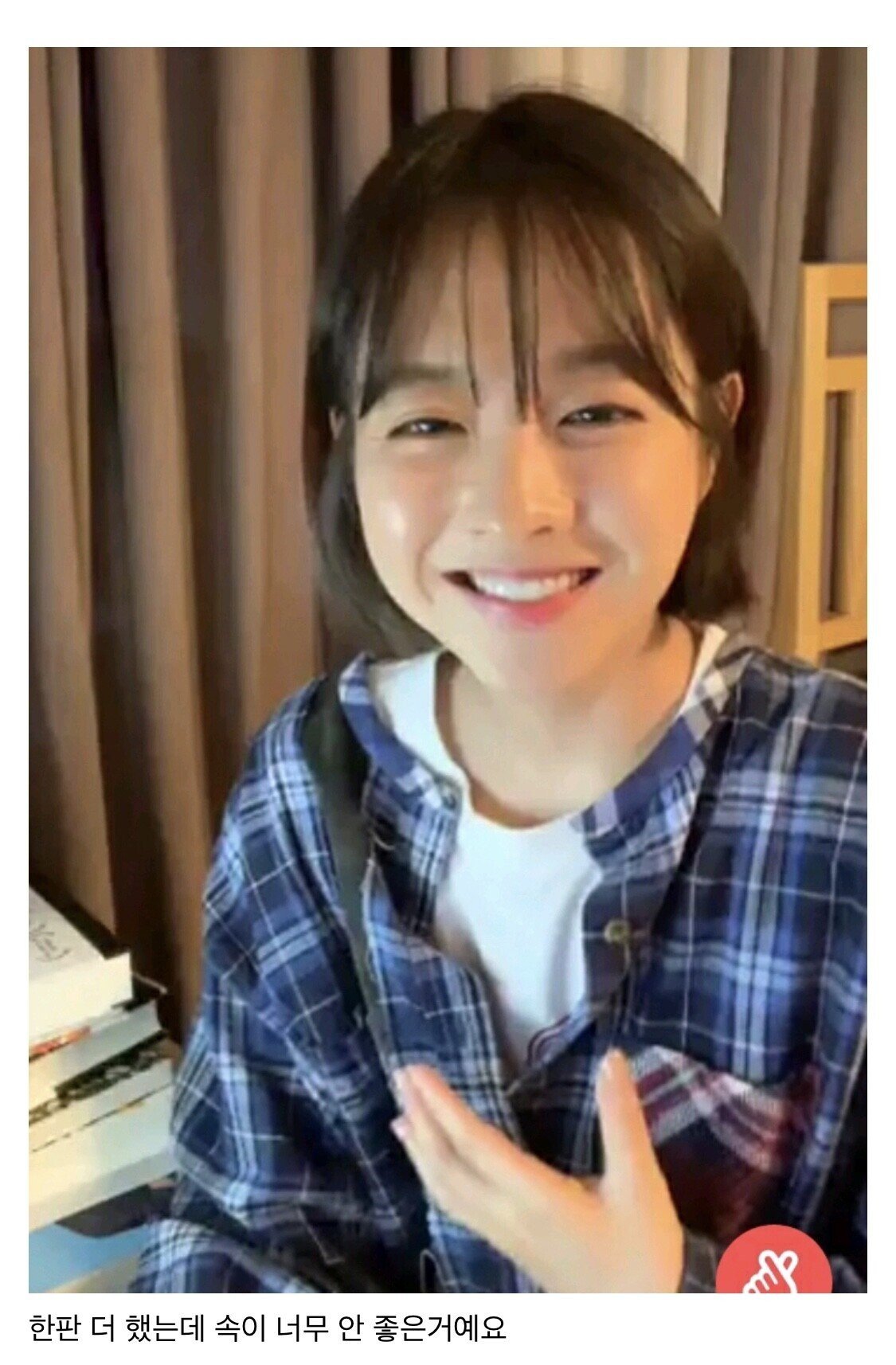 배틀그라운드 2판하고 멀미한 박보영.JPG