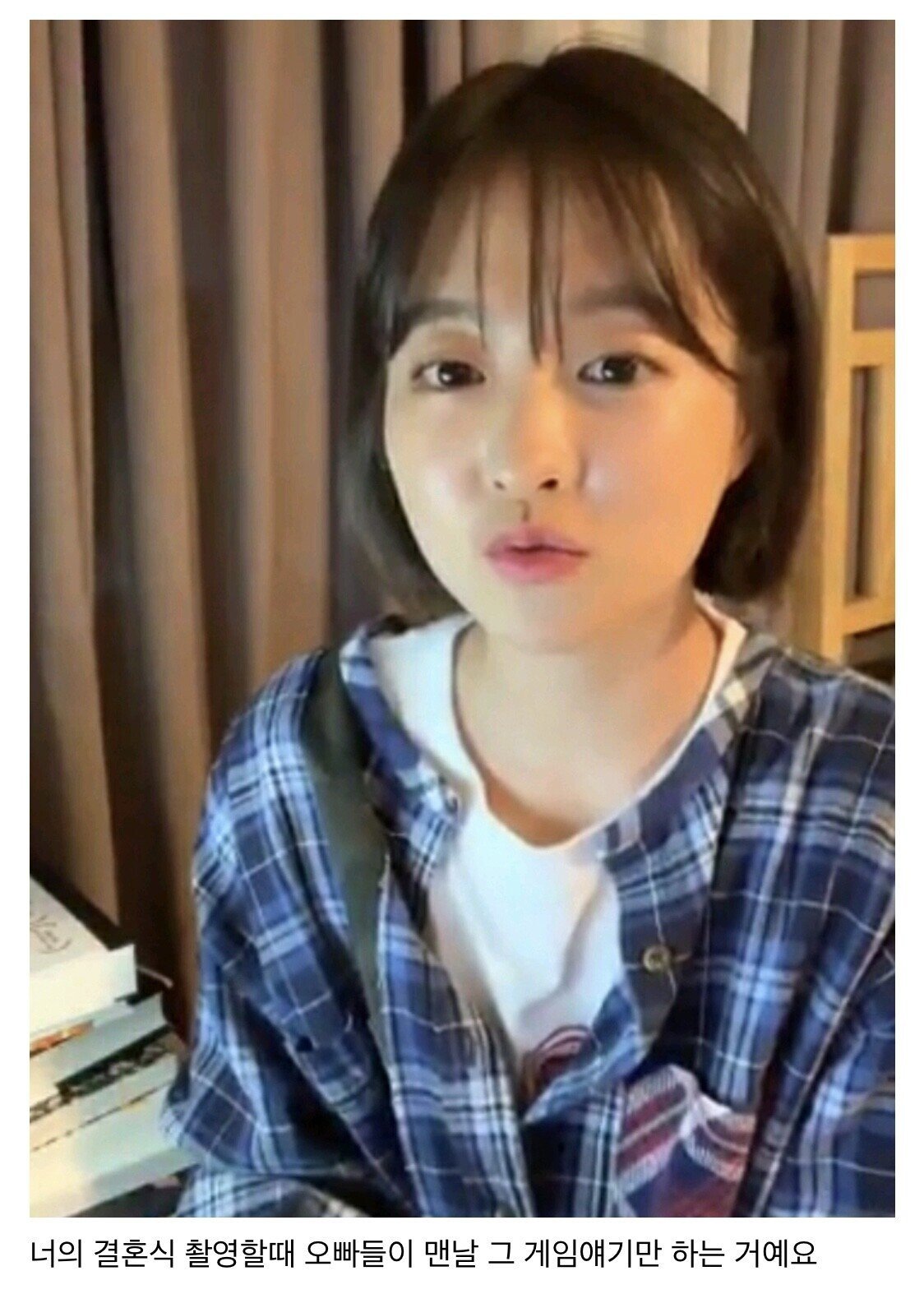 배틀그라운드 2판하고 멀미한 박보영.JPG