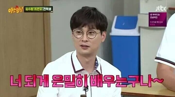 모텔에서 영어를 배웠다는 여배우..