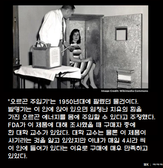 대학교수가 물건을 산 이유