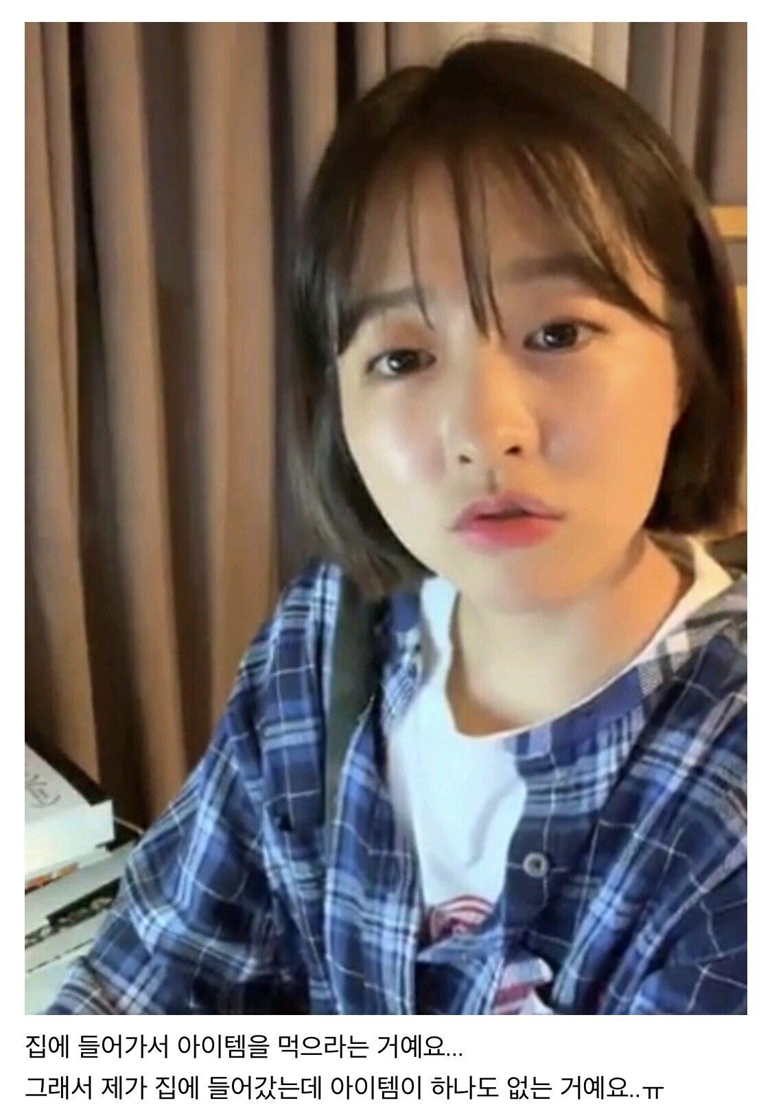 배틀그라운드 2판하고 멀미한 박보영.JPG