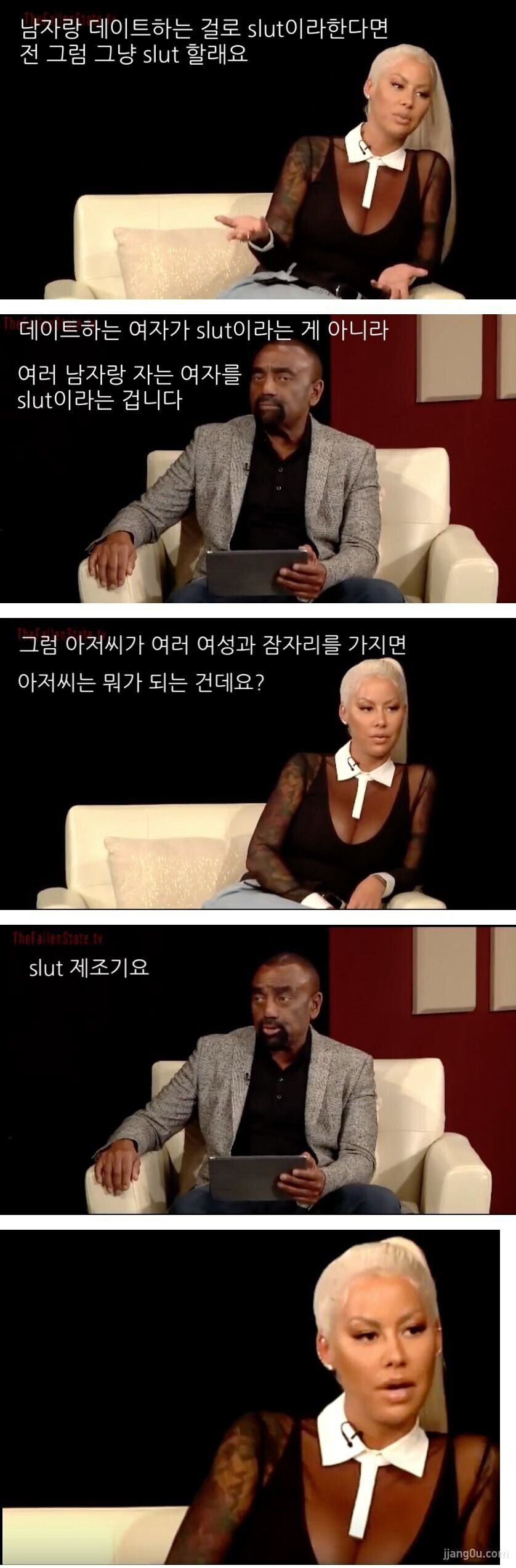 여러 여성이랑 많이 자는 남자를 뭐라하죠?