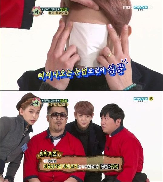 얼굴 작은 것을 인증하는 방법