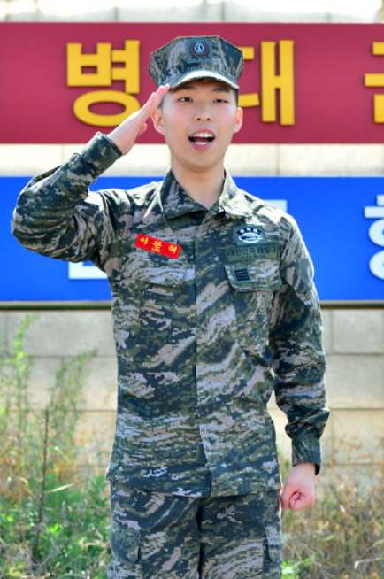 연예인 전역 경례 짤 모음