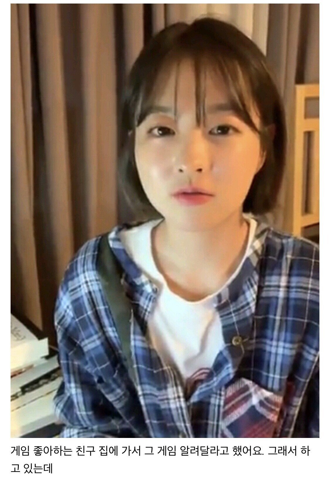 배틀그라운드 2판하고 멀미한 박보영.JPG