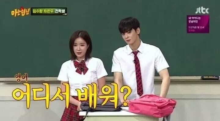 모텔에서 영어를 배웠다는 여배우..