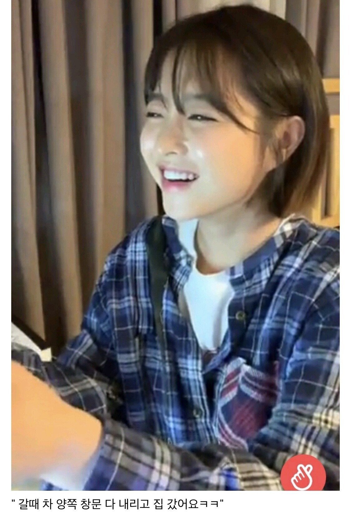 배틀그라운드 2판하고 멀미한 박보영.JPG