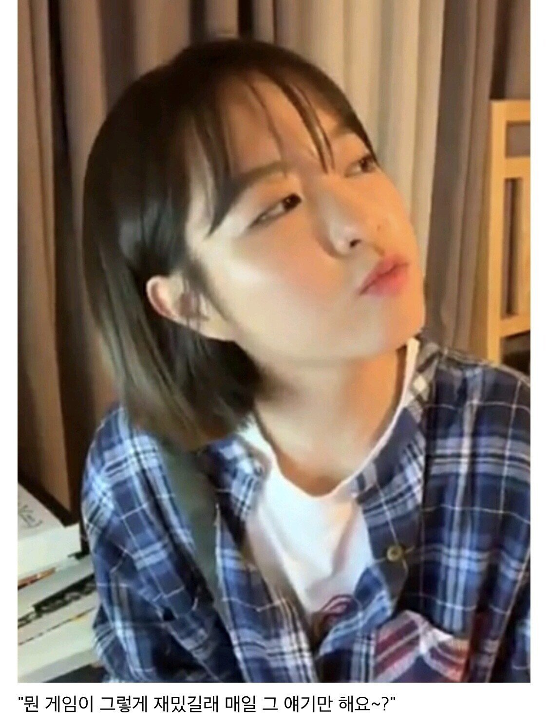 배틀그라운드 2판하고 멀미한 박보영.JPG