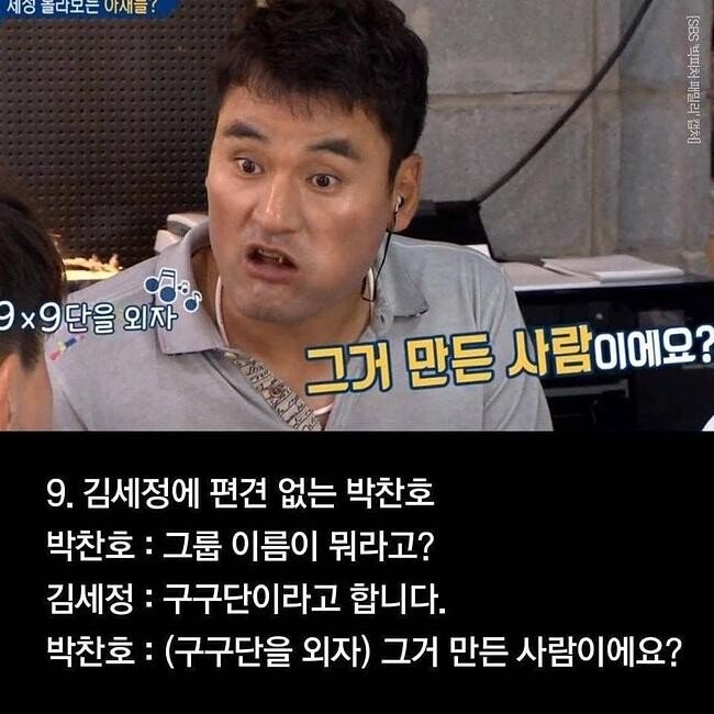 대한민국에서 가장 편견 없는 사람들.jpg