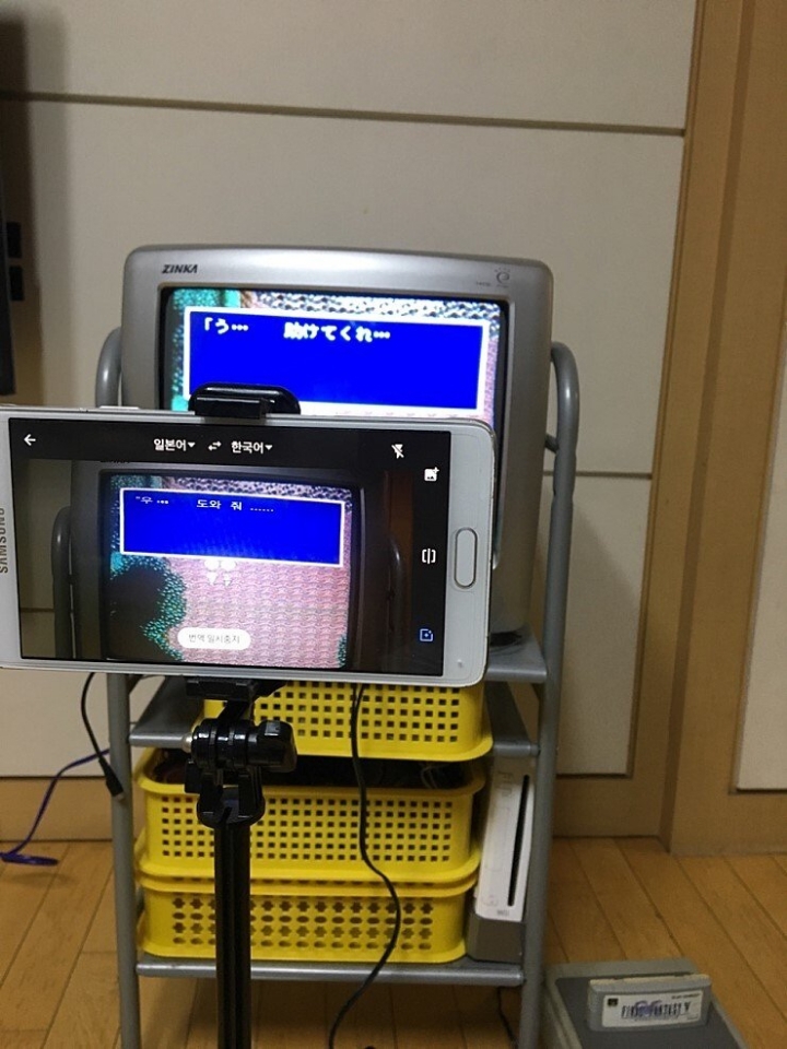 번역안된 외국게임 하는 방법