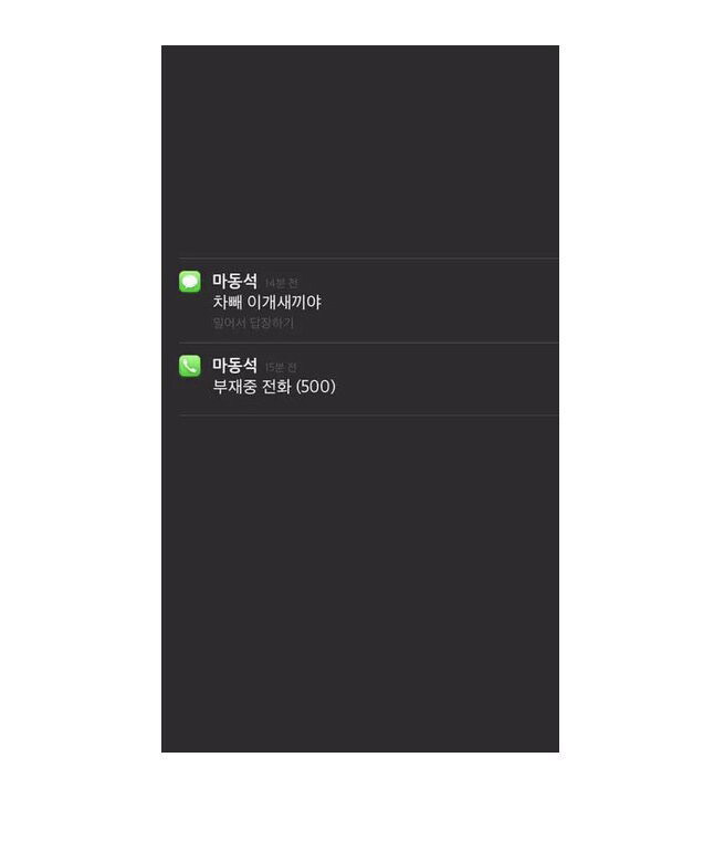 2년전 핫했던 잠금화면.jpg