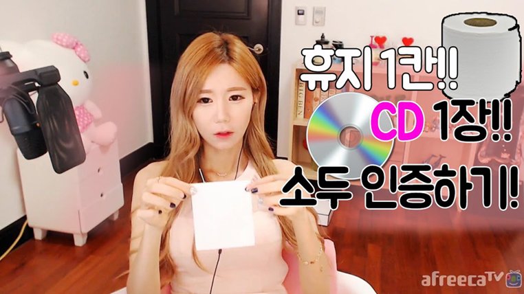 얼굴 작은 것을 인증하는 방법