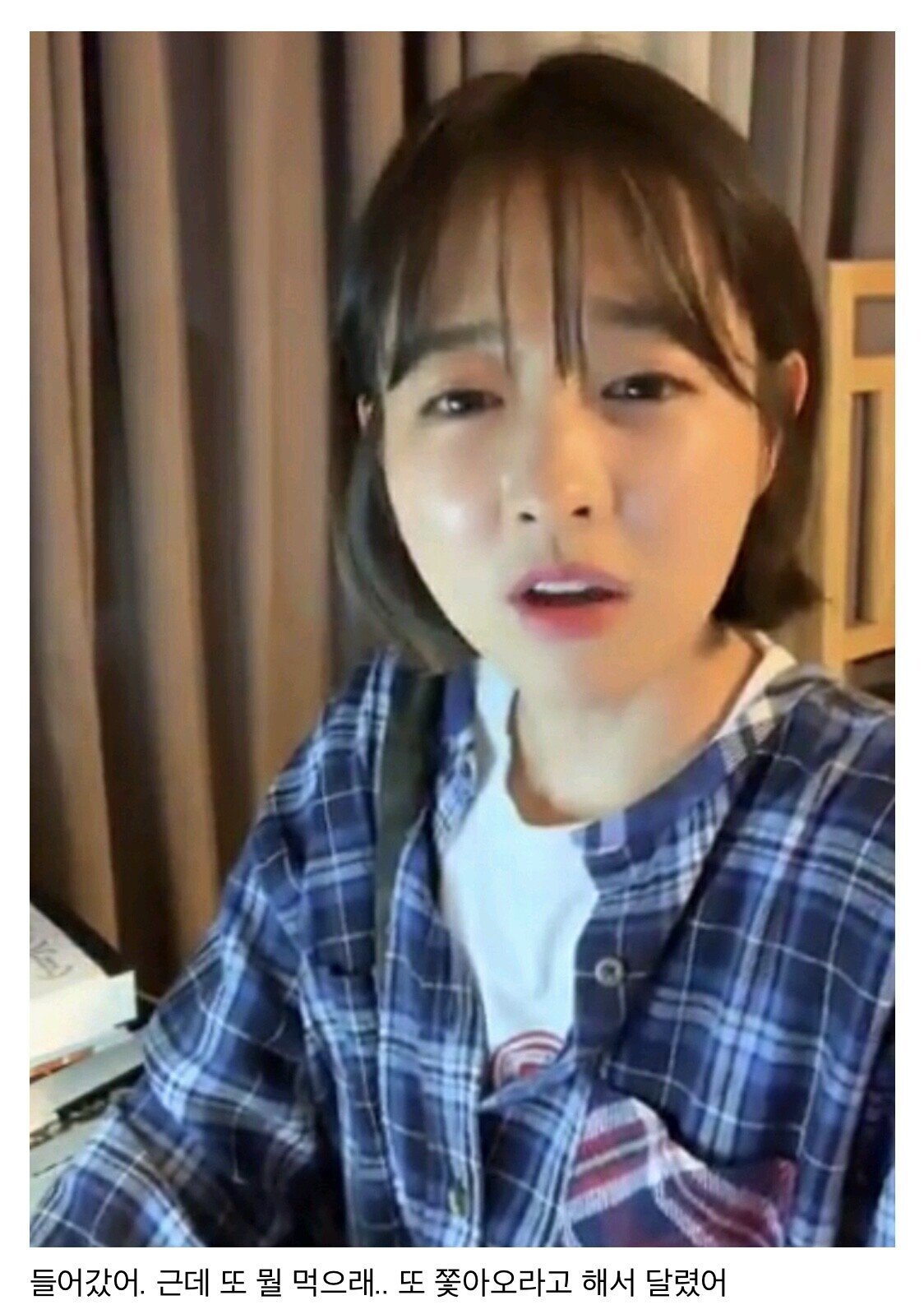 배틀그라운드 2판하고 멀미한 박보영.JPG