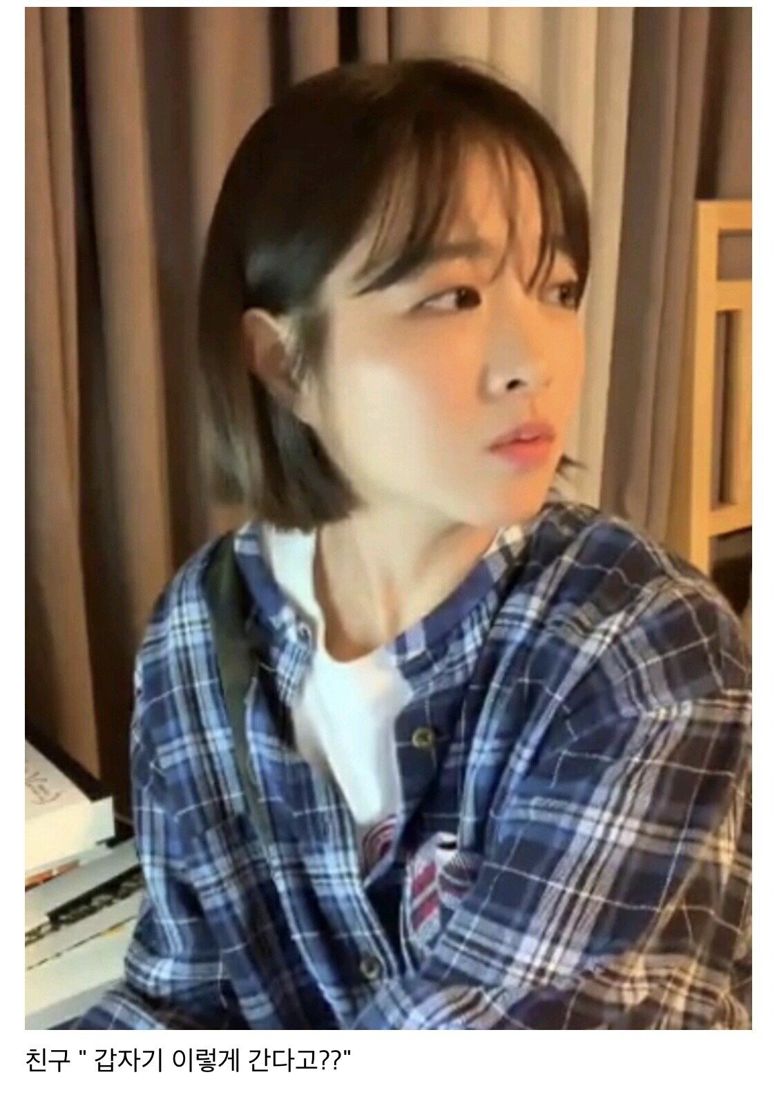 배틀그라운드 2판하고 멀미한 박보영.JPG