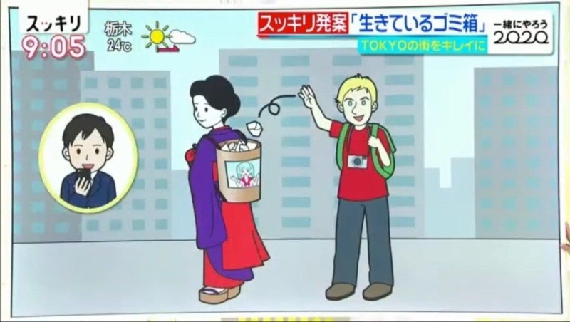 도쿄올림픽 인간쓰레기 아이디어