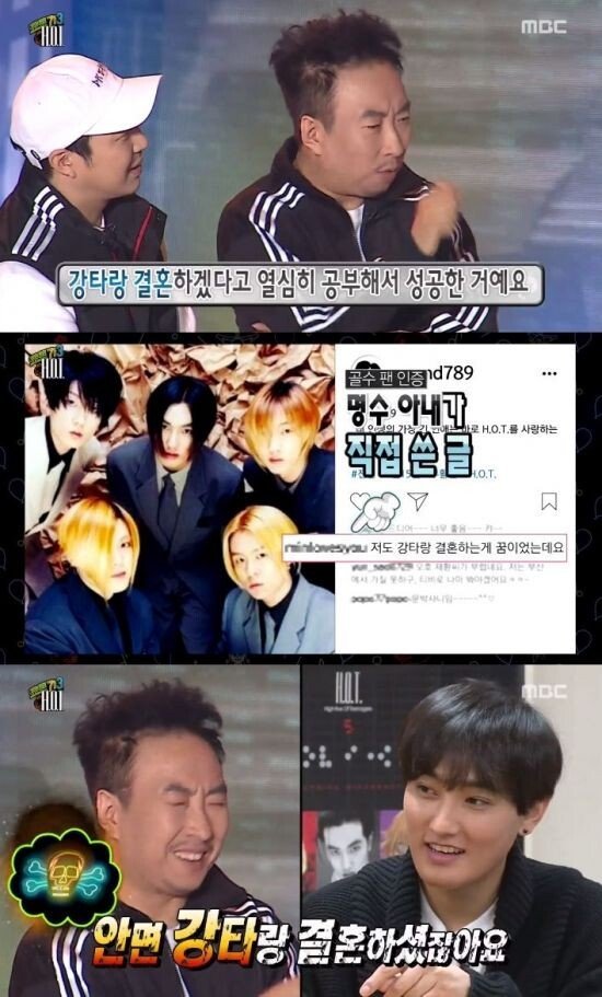 무도)한수민씨가 피부과 의사가 된 이유