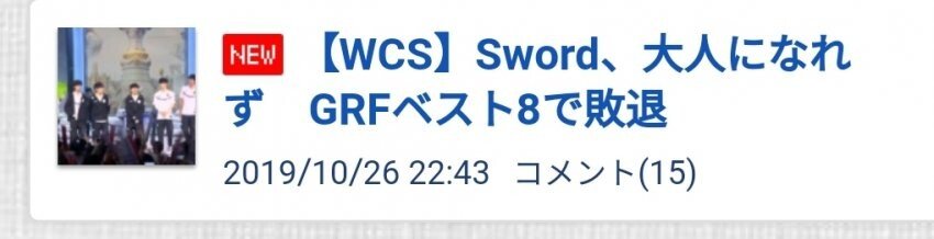 실시간 일본 롤겔