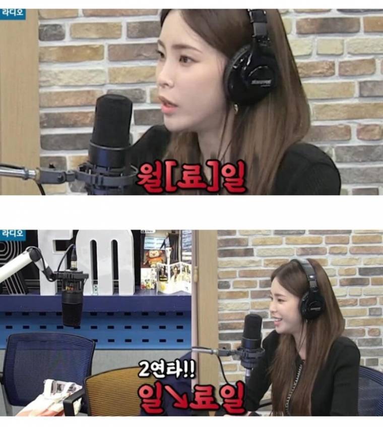 헤이즈가 제일 고치기 힘들었다는 사투리