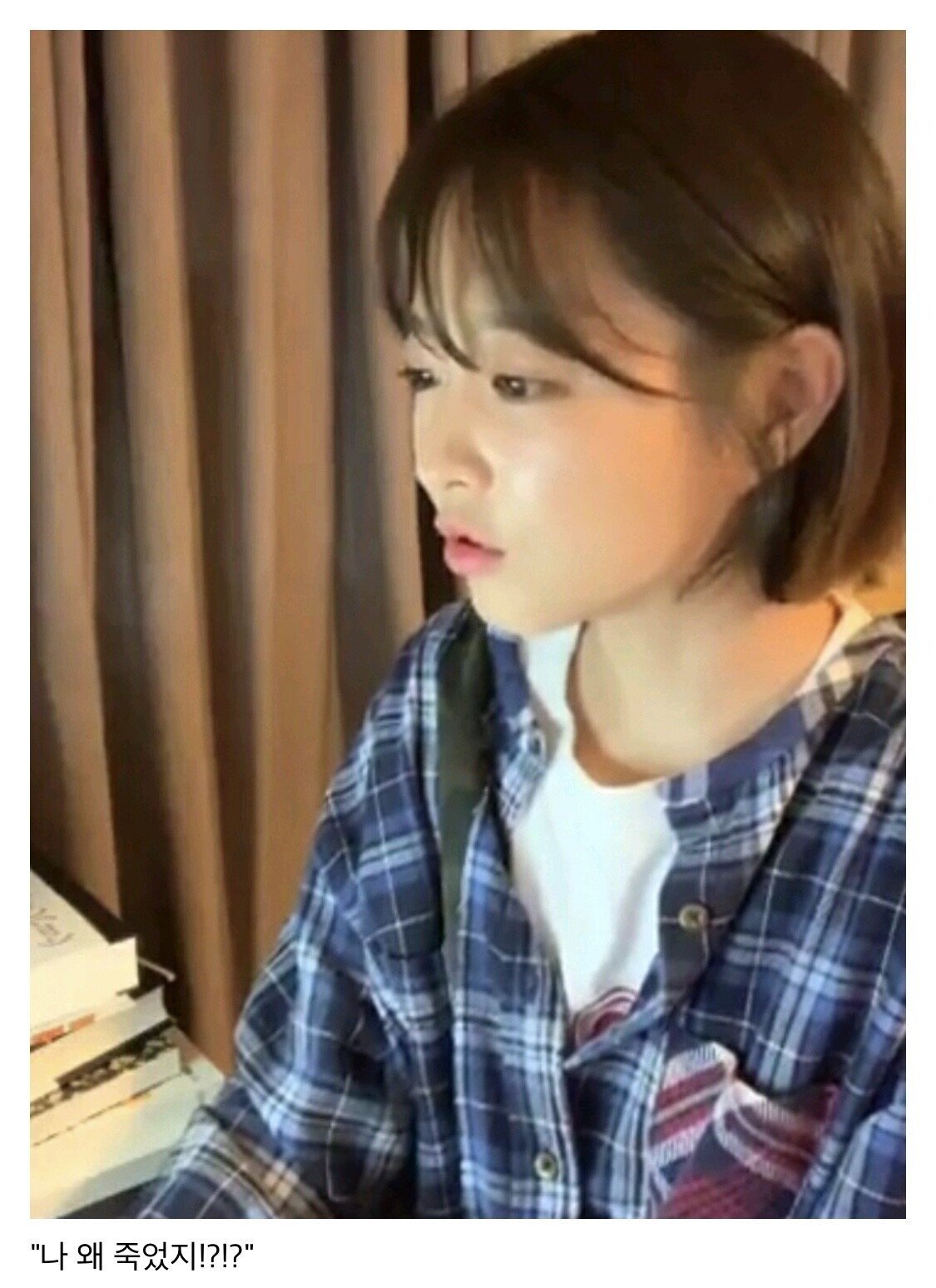 배틀그라운드 2판하고 멀미한 박보영.JPG