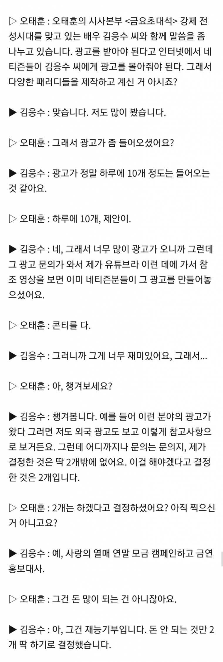 물들어올때 노젓는 곽철용