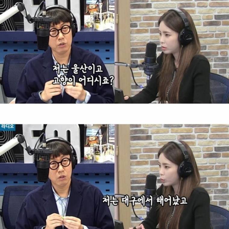 헤이즈가 제일 고치기 힘들었다는 사투리