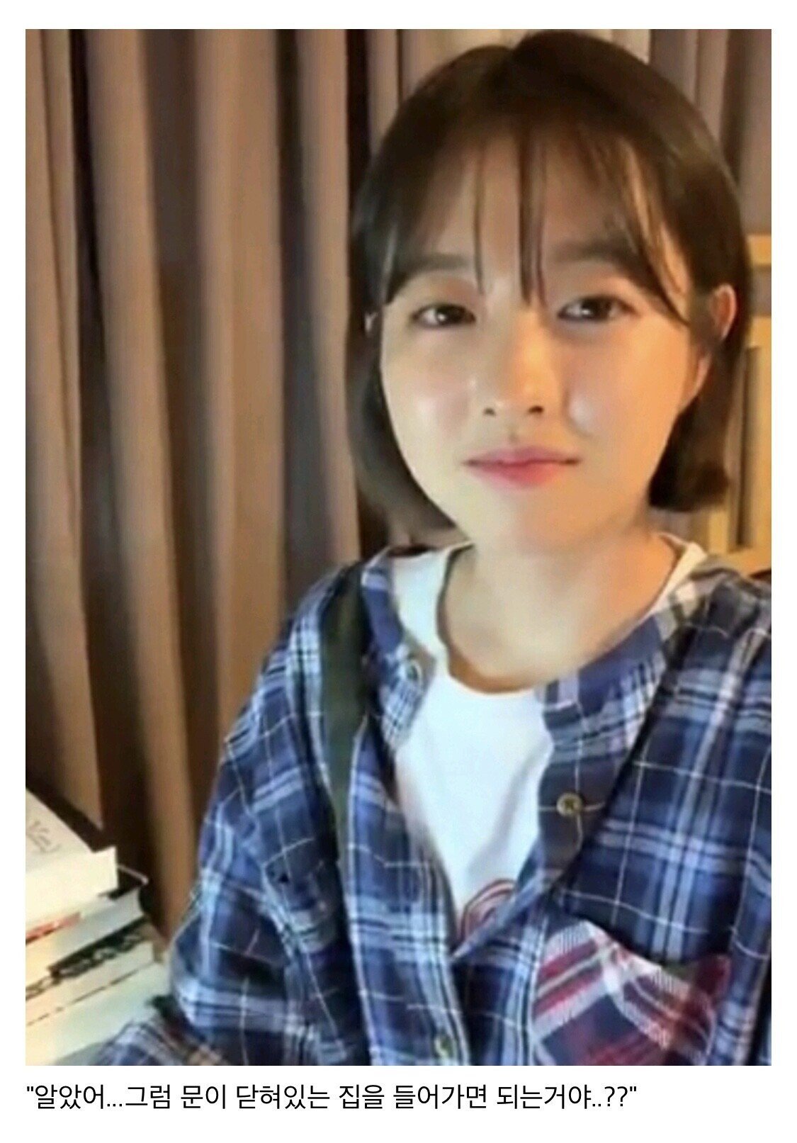 배틀그라운드 2판하고 멀미한 박보영.JPG