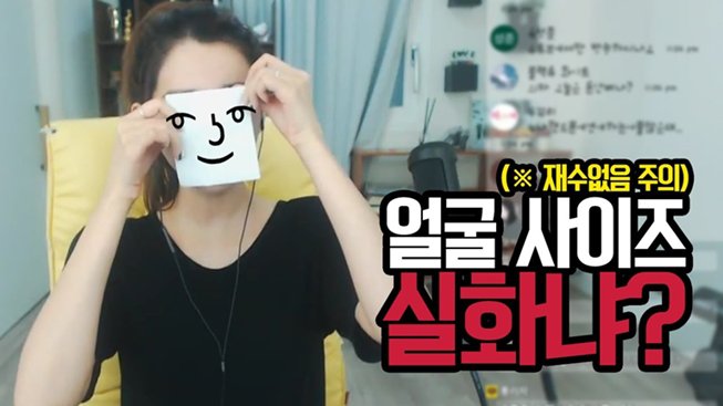 얼굴 작은 것을 인증하는 방법