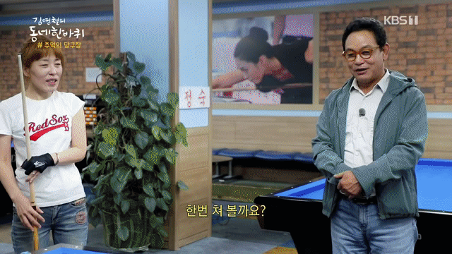 4딸라 아저씨 당구 실력