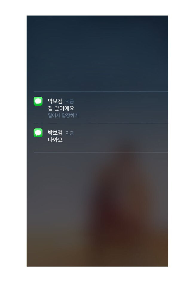 2년전 핫했던 잠금화면.jpg