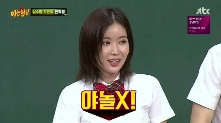 모텔에서 영어를 배웠다는 여배우..