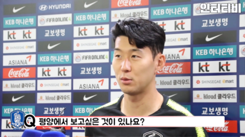 흥민이의 우문현답