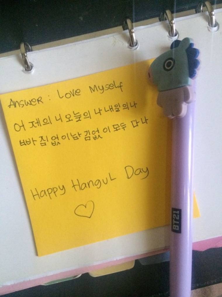 방탄 때문에 한글 배웠다