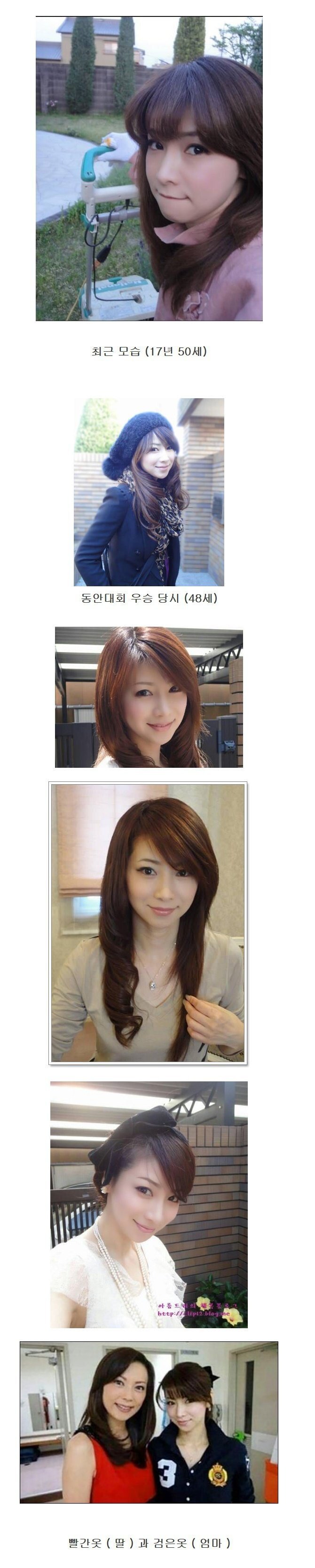 일본 동안대회 우승자 클래스