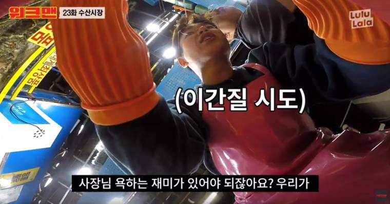 직원과 사장 이간질 시키는 장성규