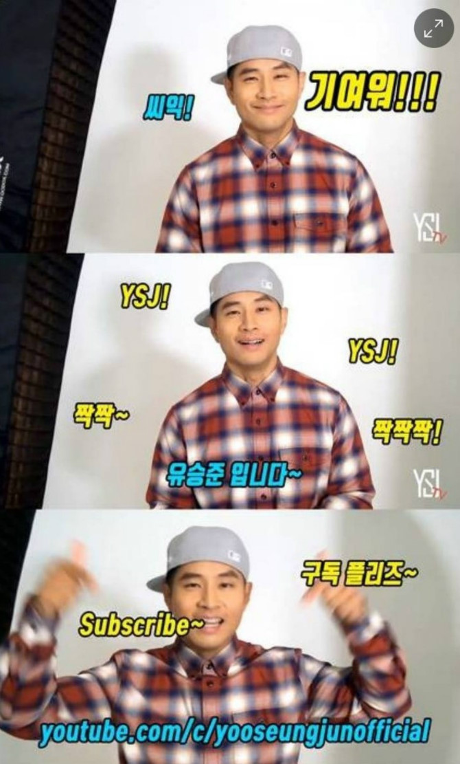 유튜브 시작한 스티브유에 달린 댓글