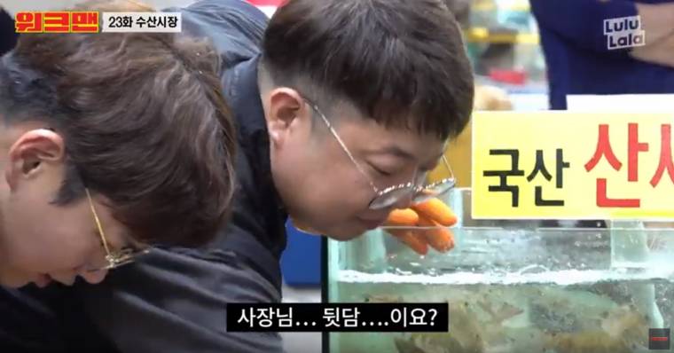 직원과 사장 이간질 시키는 장성규