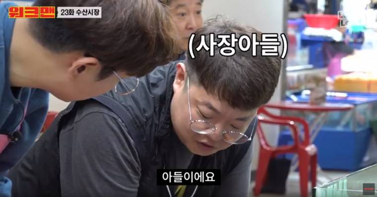 직원과 사장 이간질 시키는 장성규