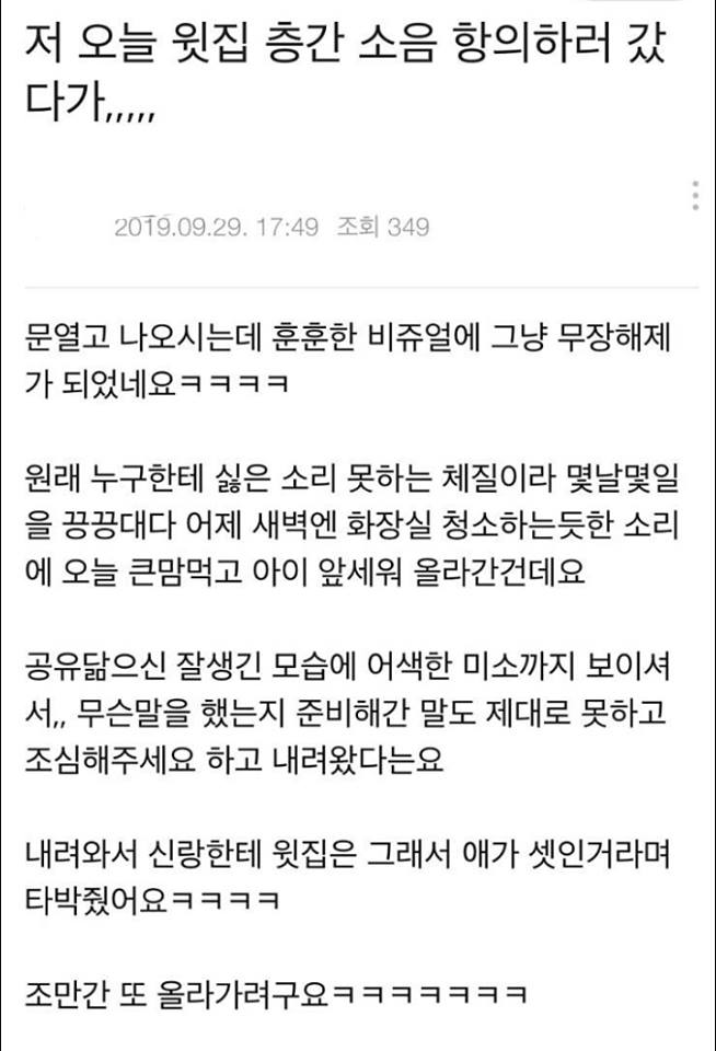 아줌마들이란...