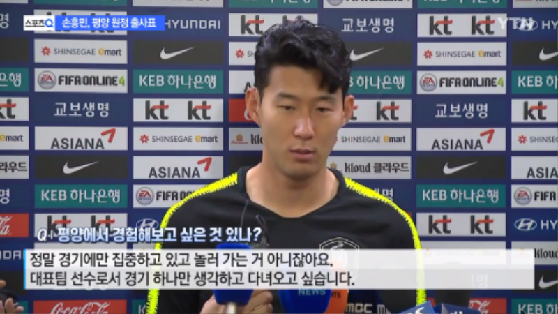 흥민이의 우문현답