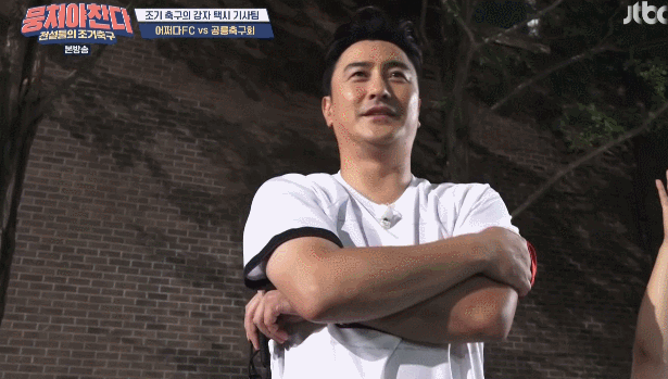 이거슨 아니지...