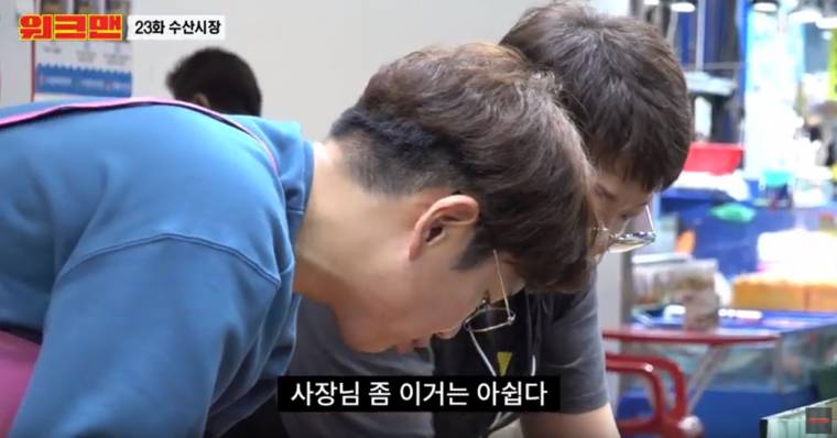 직원과 사장 이간질 시키는 장성규