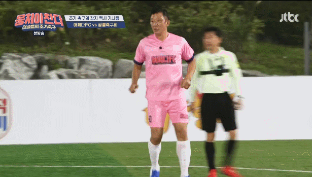 이거슨 아니지...