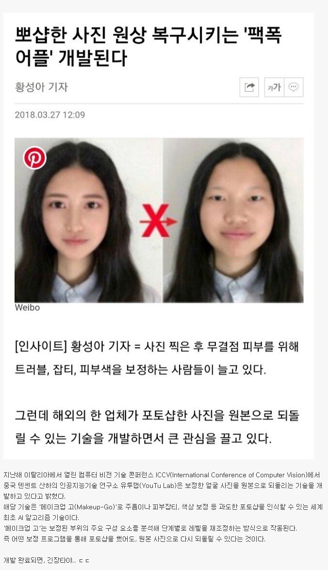 좋은 소식이다....